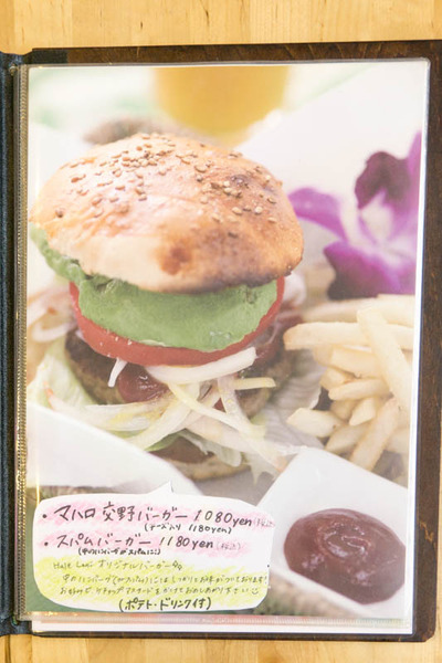 交野バーガー-1707106