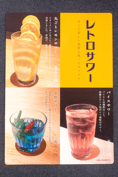 てつ鍋カツをメニュー2002071-3