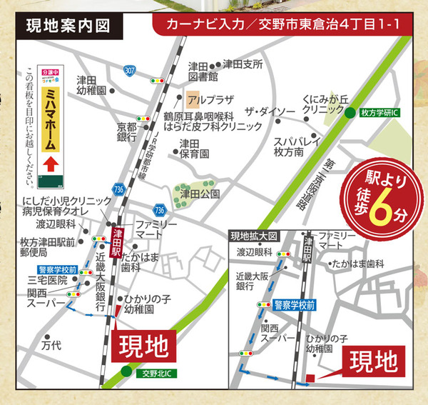 チラシ14