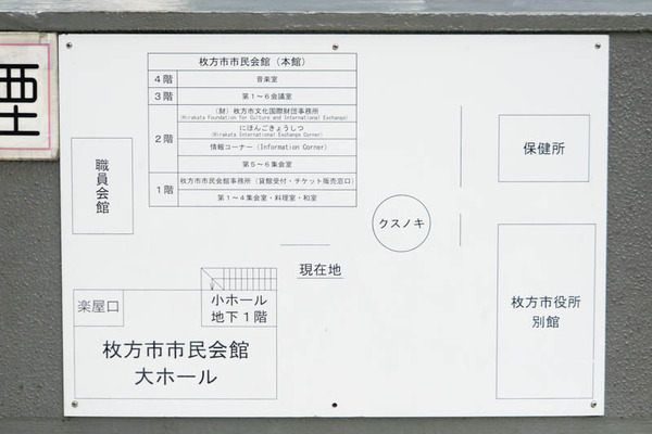 市民会館2-1806261