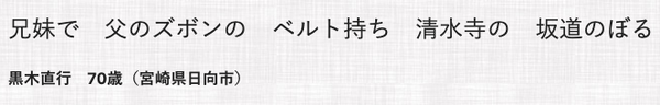 スクリーンショット 2019-08-16 13.59.07