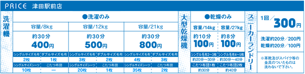 スクリーンショット 2020-03-23 18.06.18