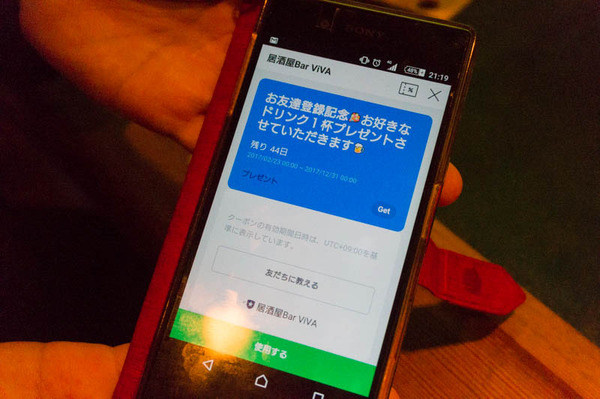 viva-17111627