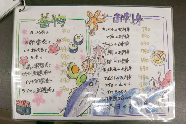 ふじいち-2003176