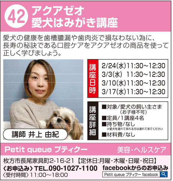 長尾42