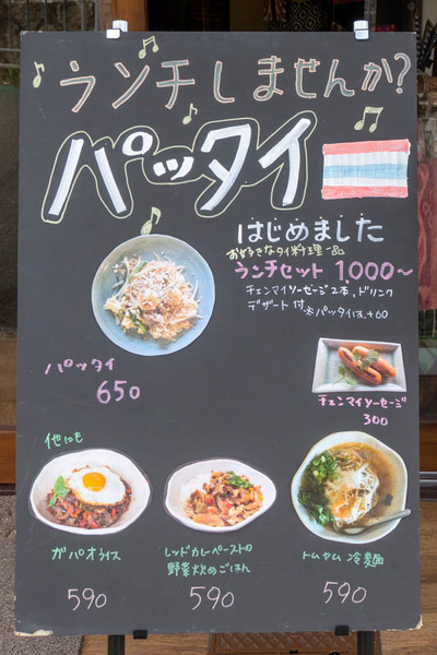 モスキッチン-2009078