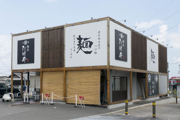 麺屋たけ井-1608191
