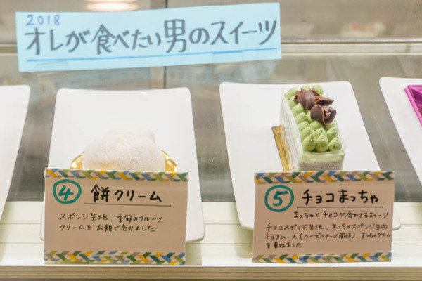 オレが食べたい-1807073
