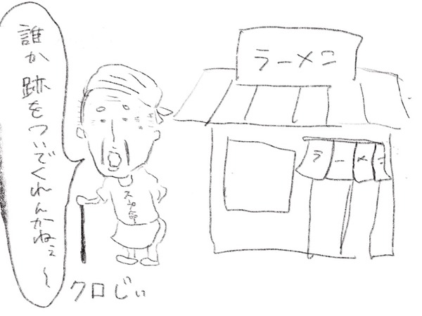 その2