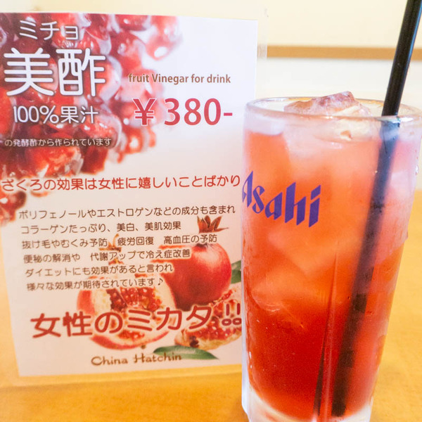 はっちん-40