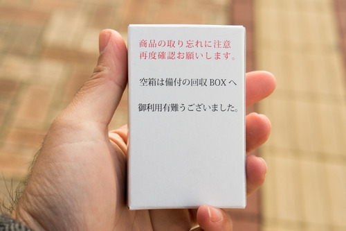 枚方公園格安切符-1412055