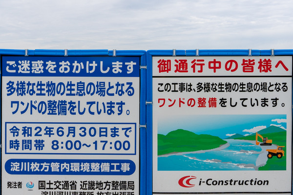 ワンド-2005152