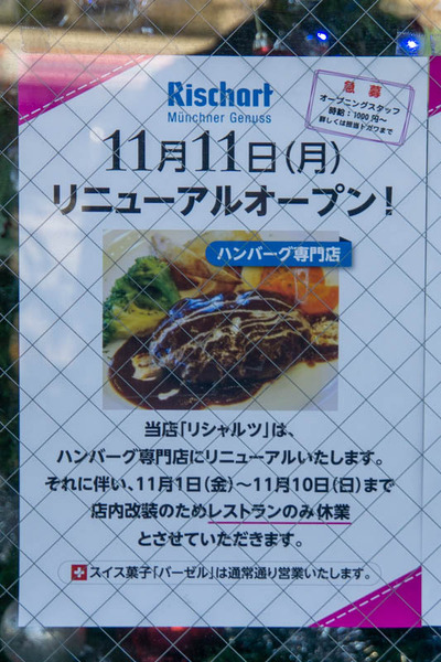 ハンバーグ-1911152