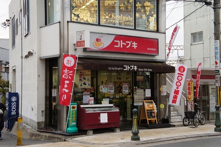 コトブキ121130-03