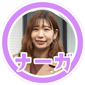 ナーガ