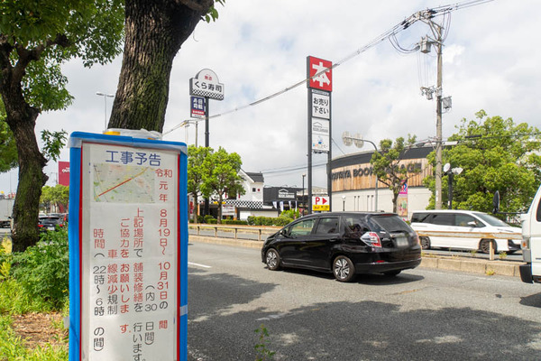 国道1号線-1908162
