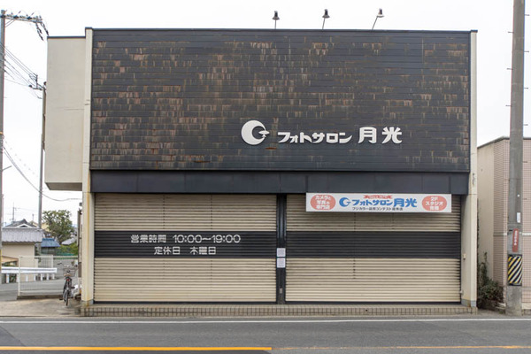 写真-1903232