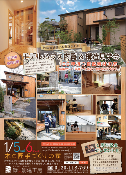 スクリーンショット 2018-12-26 14.35.15