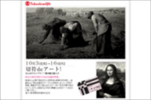 20101129oko3