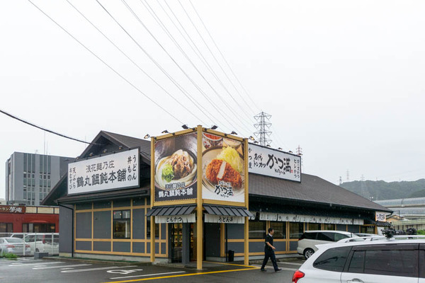 とんかつとうどん-1908288
