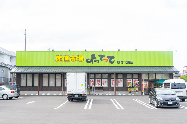 よってって-2009131