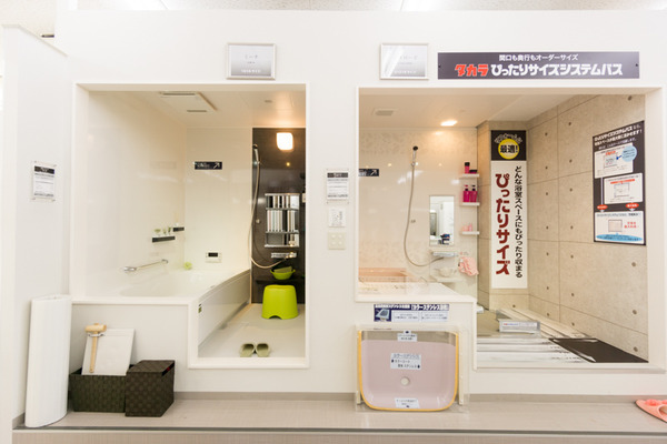 タカラショールーム-411