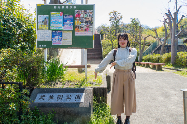 武生田公園-2004071