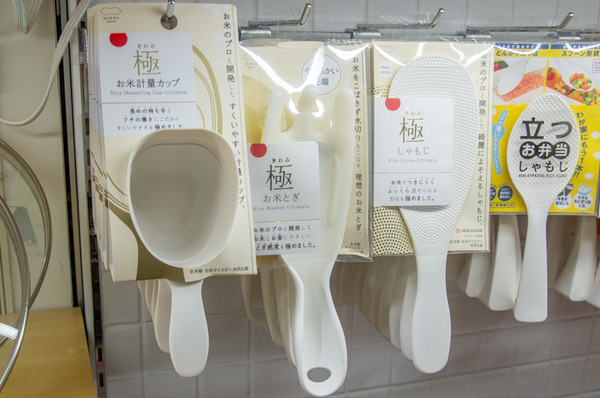 クリスマスプレゼント_標準小-66