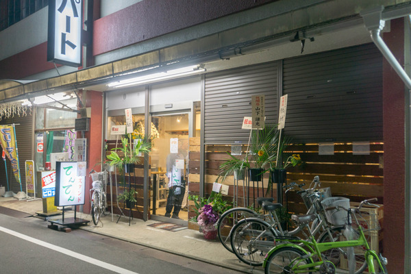 てんてん-1807312