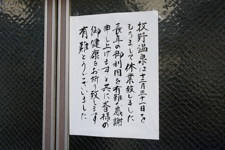120204DSC04025
