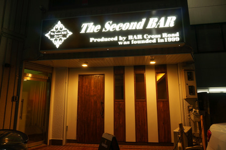 TheSecondBAR-8