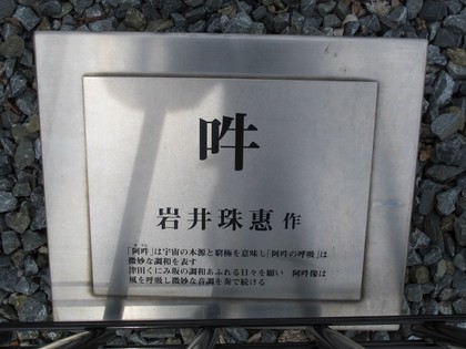 20100523bane4