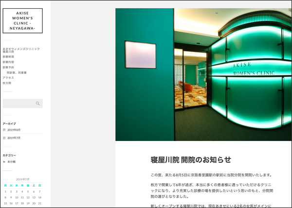 スクリーンショット 2019-08-05 15.02.38