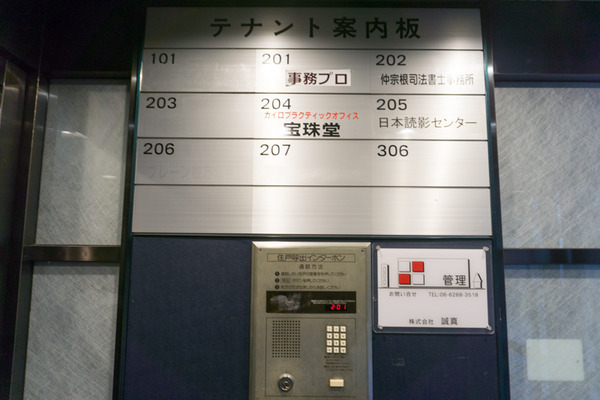 事務プロ-5