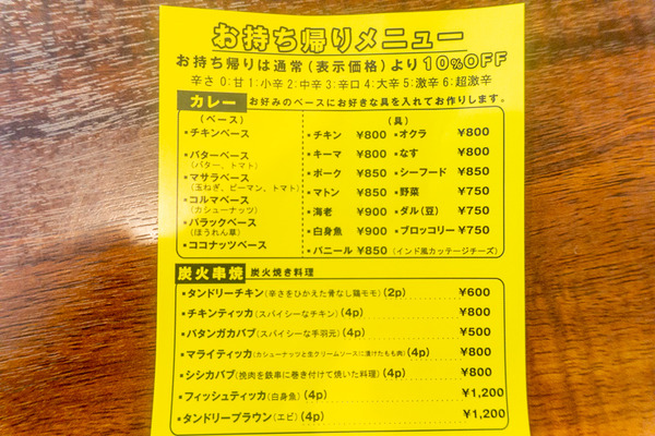 名称未設定202004082