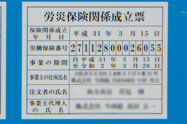 図書館1-1910156