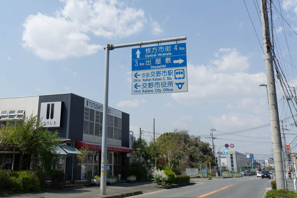 tutushita_広角_小-20210326-26