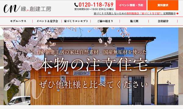 スクリーンショット 2019-12-21 10.32.19