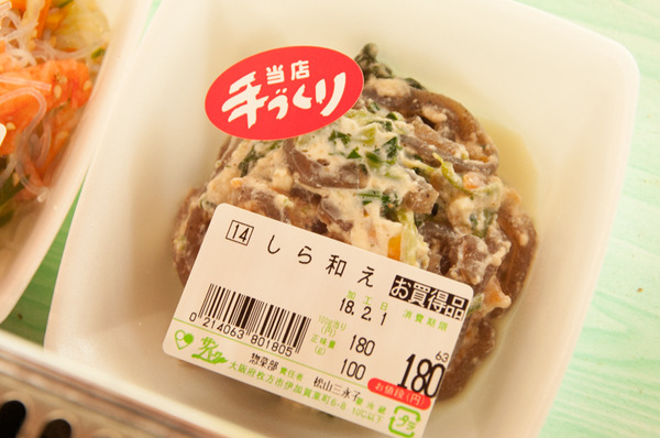 サンパーク-73