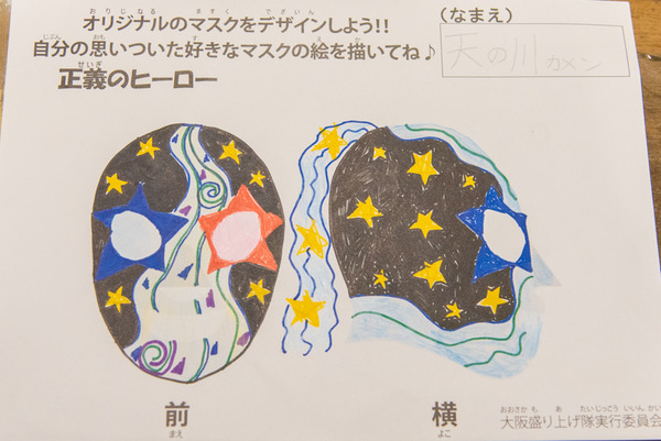 ビオルネ-85