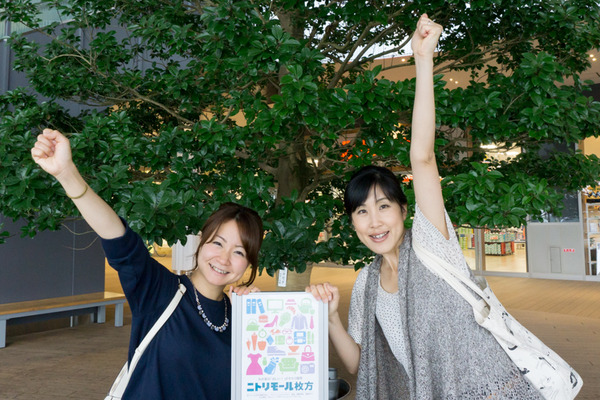 ニトリモール枚方夏のバーゲン-94