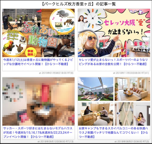 パークヒルズ
