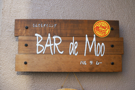 BARdeMoo130604-10