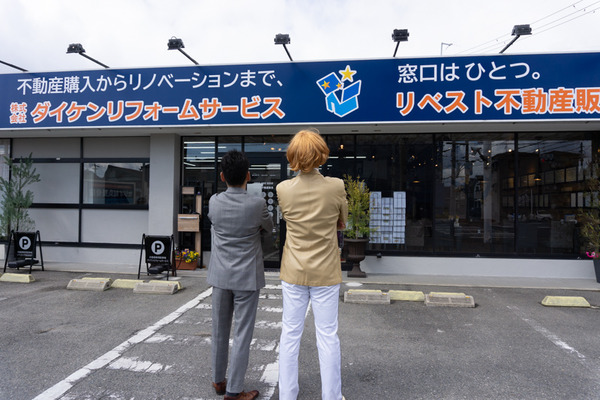 (小)ダイケン-421