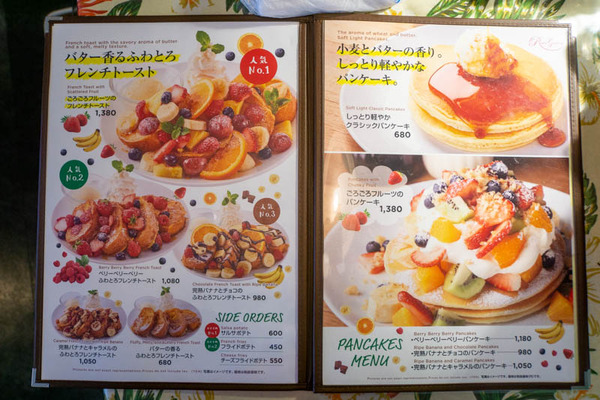 ローズガーデン-2011035