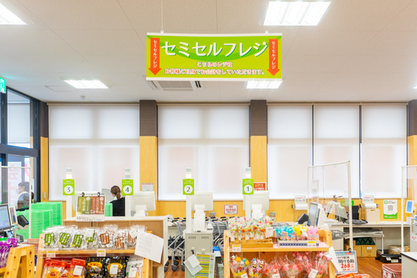 よってって-20091311