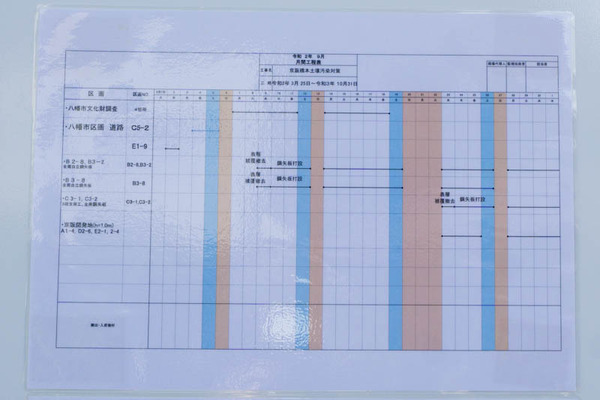 踊り場-2009023