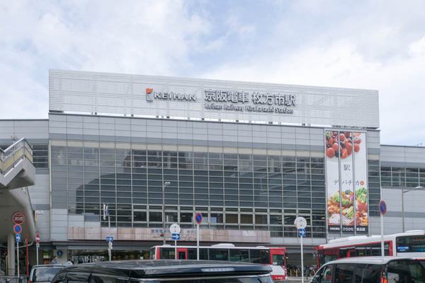 枚方市駅