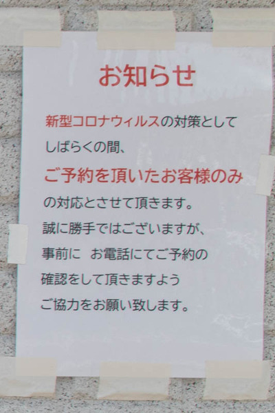 理容室-2005131-3