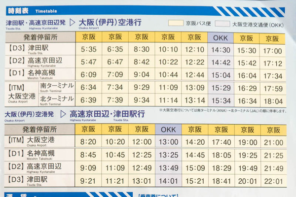 出発式-1910011-4